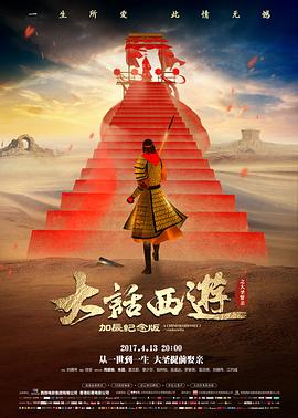 热播第九 迷雾漩涡